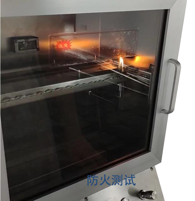 Flameretardantfabirc2307-4