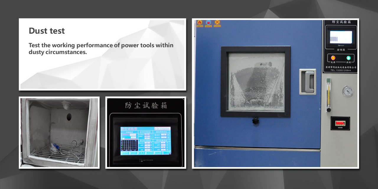 Dust test