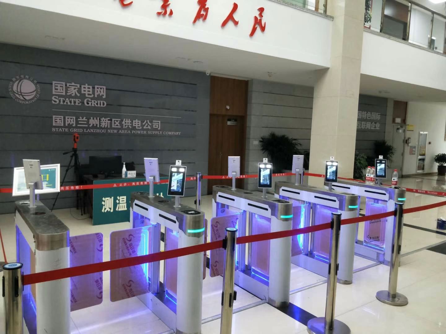Excelsoo Dynamic Face Recognition Terminal ADR08 in State Grid Lanzhou New Area Power Supply Company