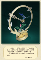 蜻蜓详情-新款06_02