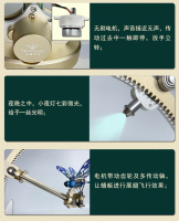 蜻蜓详情-新款06_06