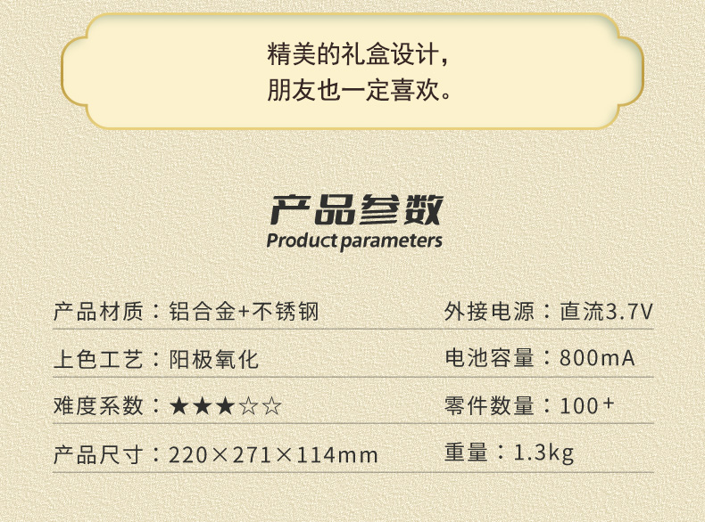 蜻蜓详情-新款06_13