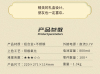 蜻蜓详情-新款06_13