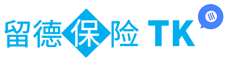 德国TK保险