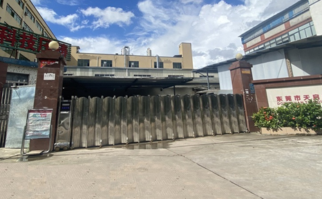 天启厂，欢迎您！