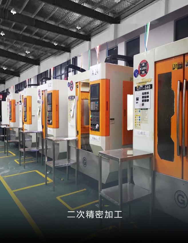 公司拥有德国进口的自动车床、数控车床、CNC加工中心、全自动磨床等先进设备数十台，可为客户加工生产各种精密五金零件,产品有汽车五金零配件、机械设备零配件、锁具配件、家用电器五金配件、LED铝制品外壳和高端安防产品零配件等。
