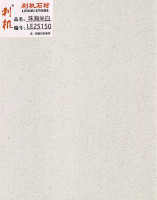 LE25150压板250801-1做1件抽坑工艺