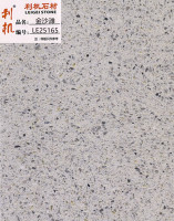 LE25165压板250901-2