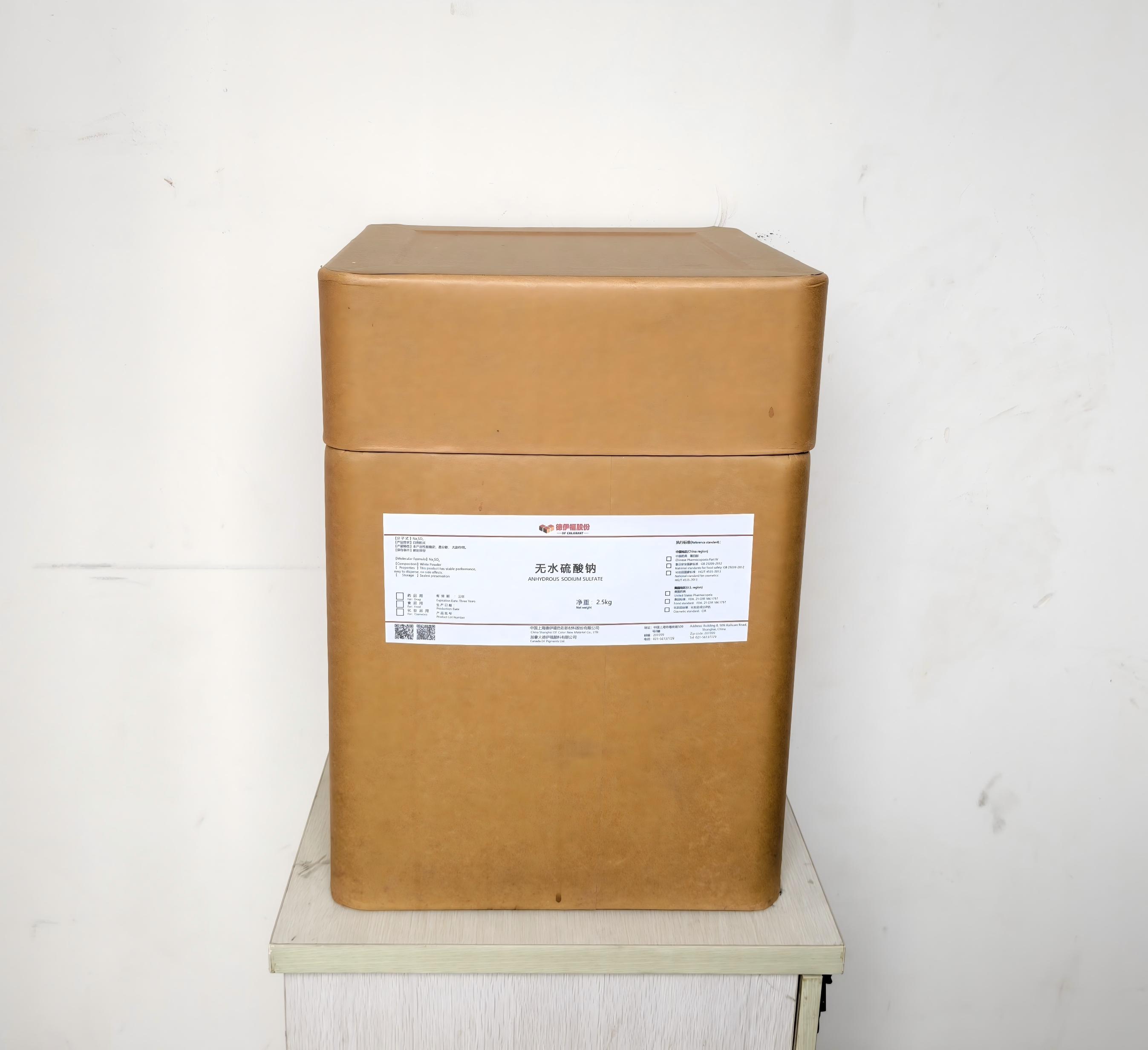 箱包装2-无水硫酸钠