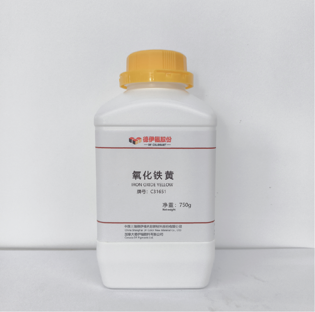 化妆品-铁黄C31651