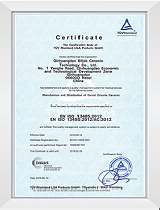 医疗管理体系ISO 13485