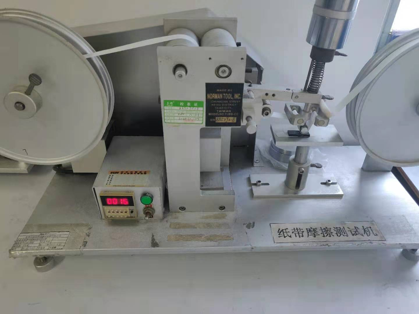 产品表面耐磨擦测试