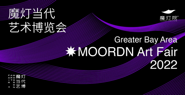 12.23 2022 - 1.20 2023