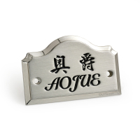奥爵