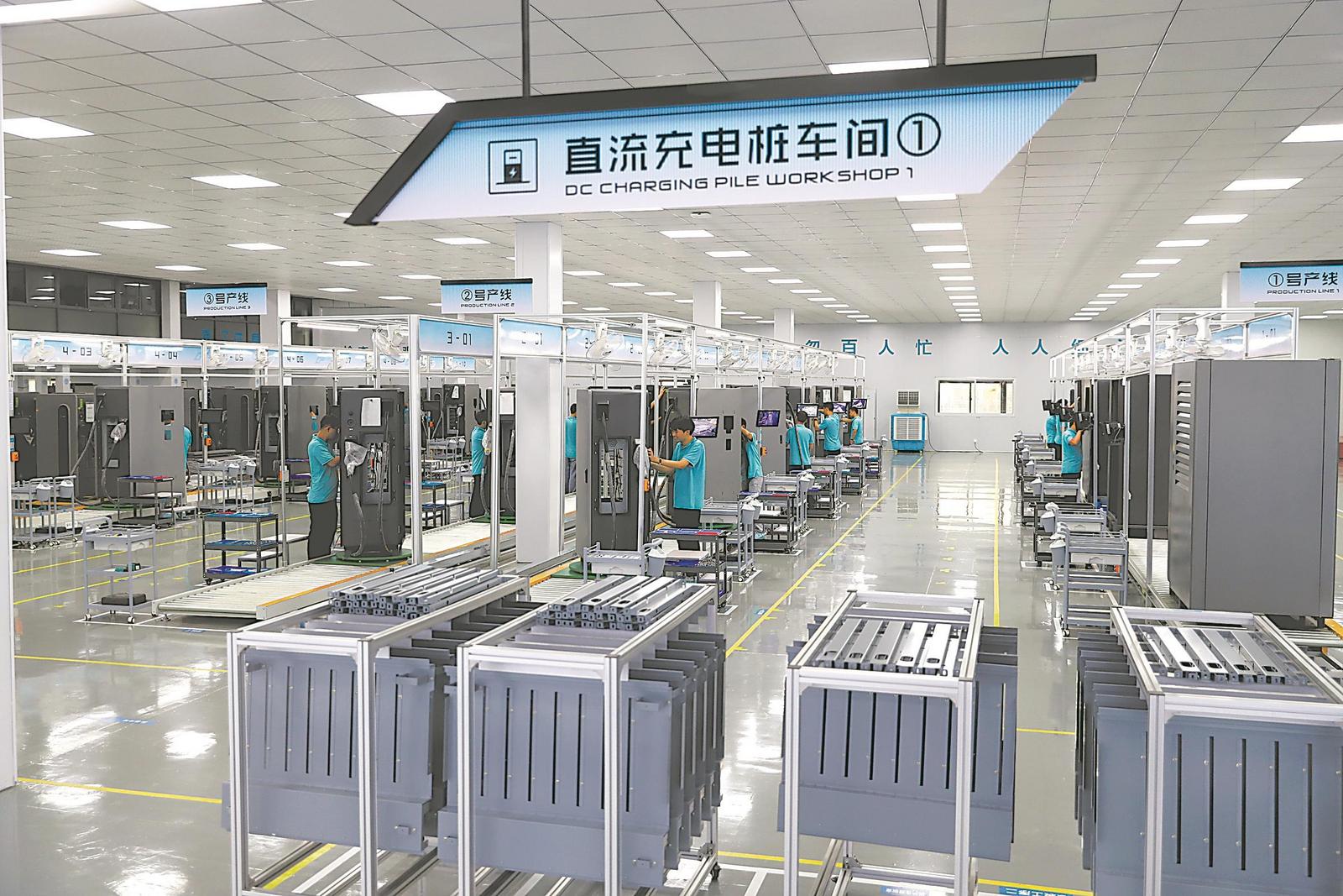 充电桩生产线
