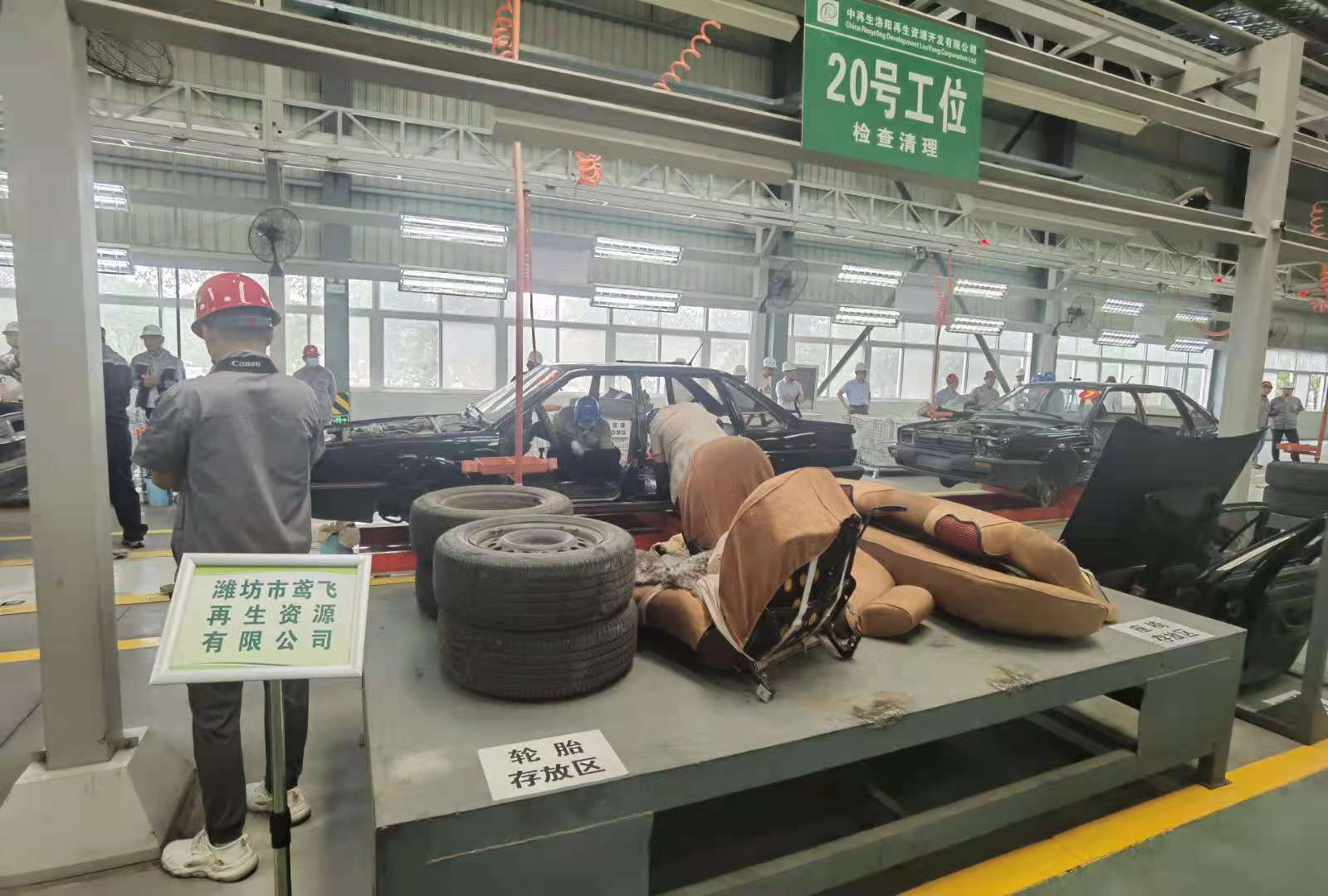 报废机动车拆解生产线流水线-7