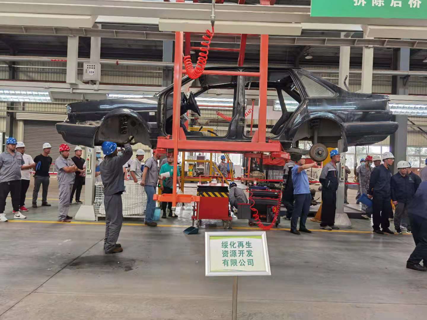 Vehicle Disassembly and Recycling System