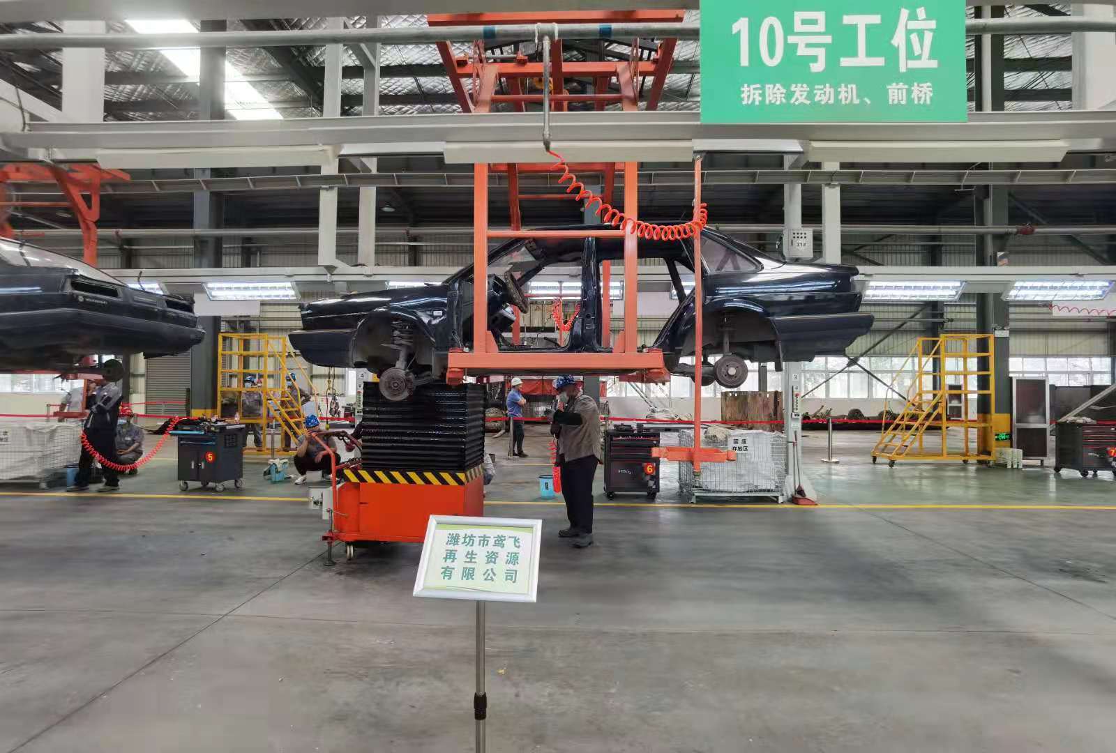 报废机动车拆解生产线流水线-14