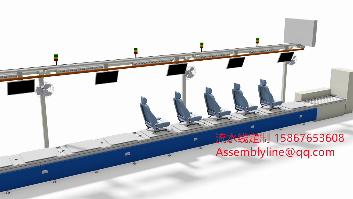 汽车座椅装配线