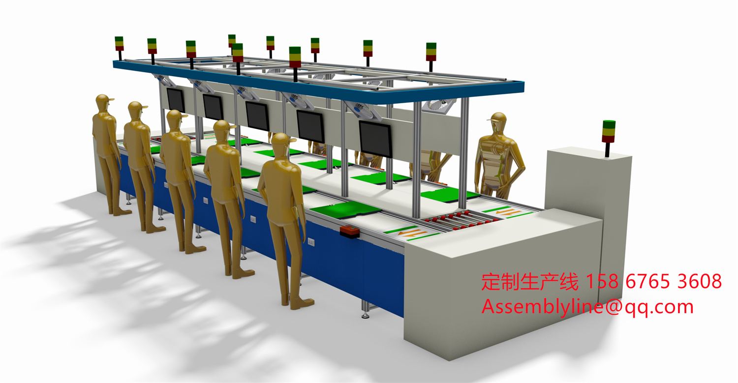 教学用流水线设备