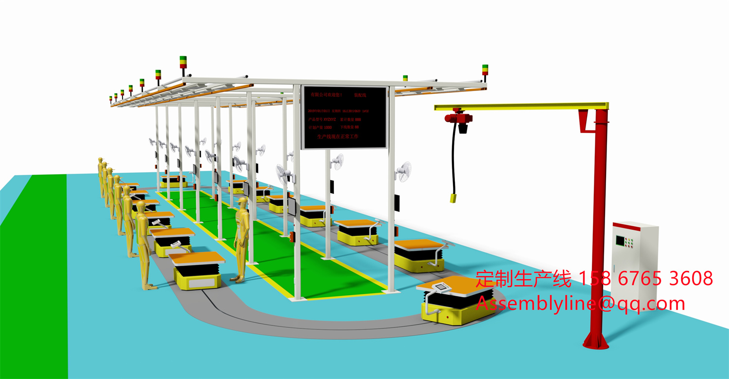 农机RGV小车式装配线