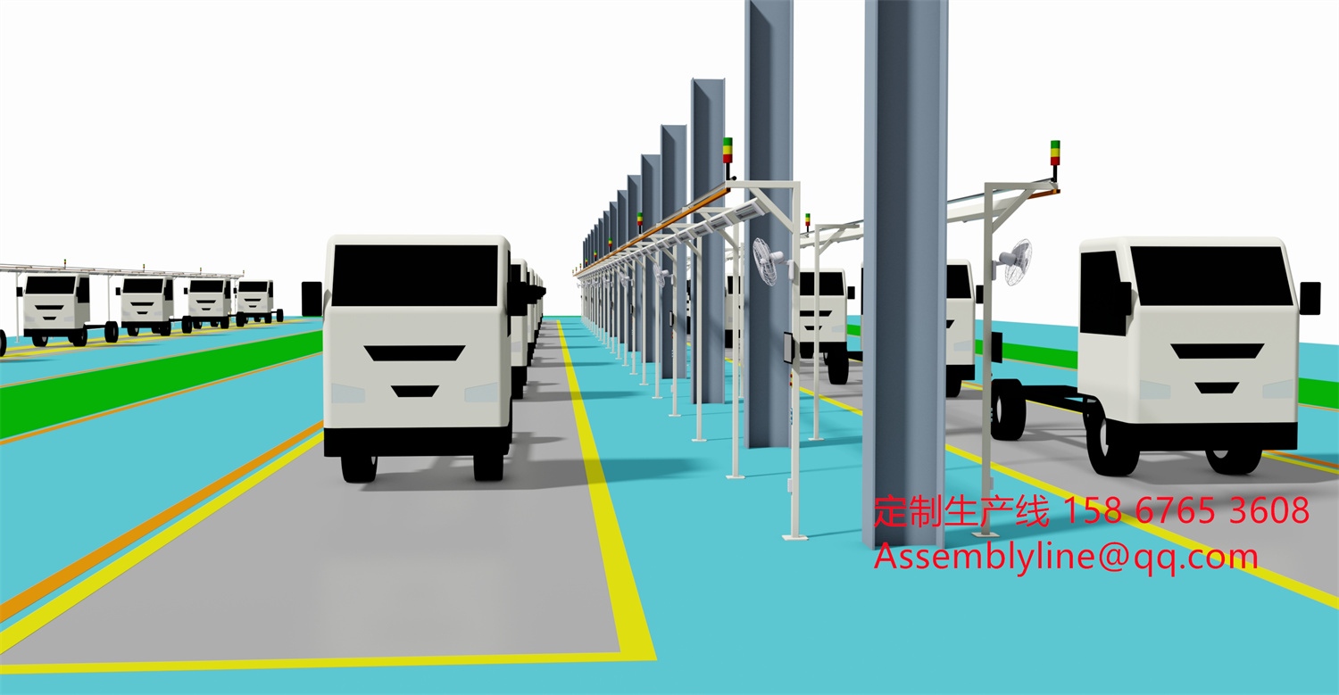 汽车改装生产线