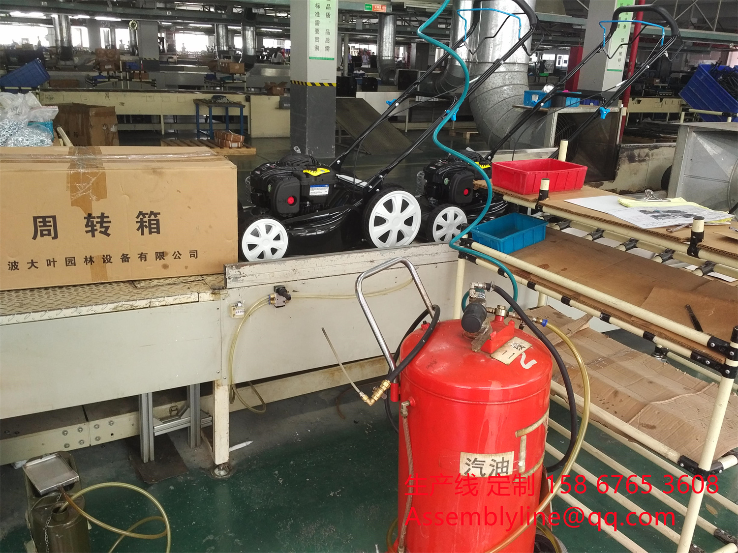 割草车生产线流水线