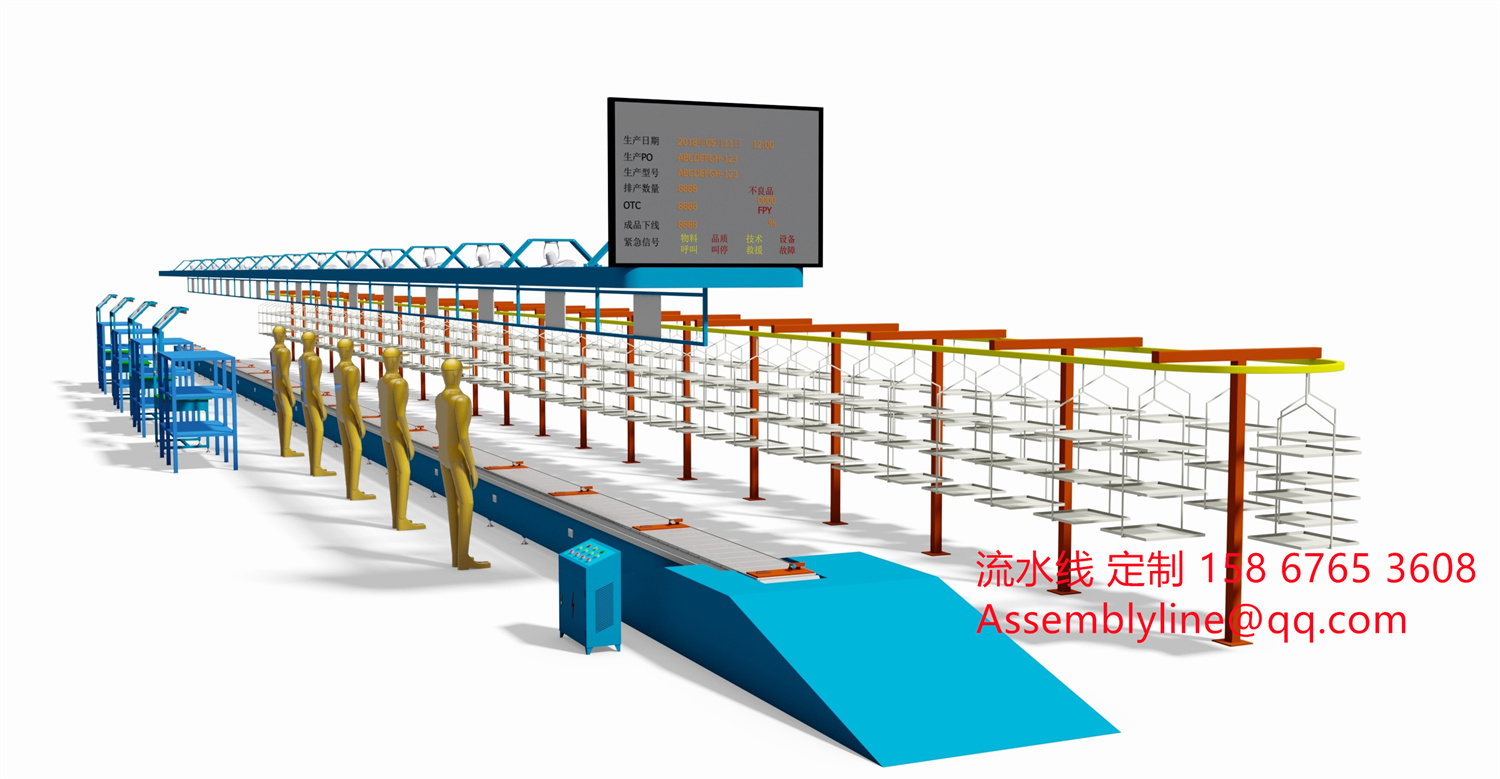 两轮电动车生产线