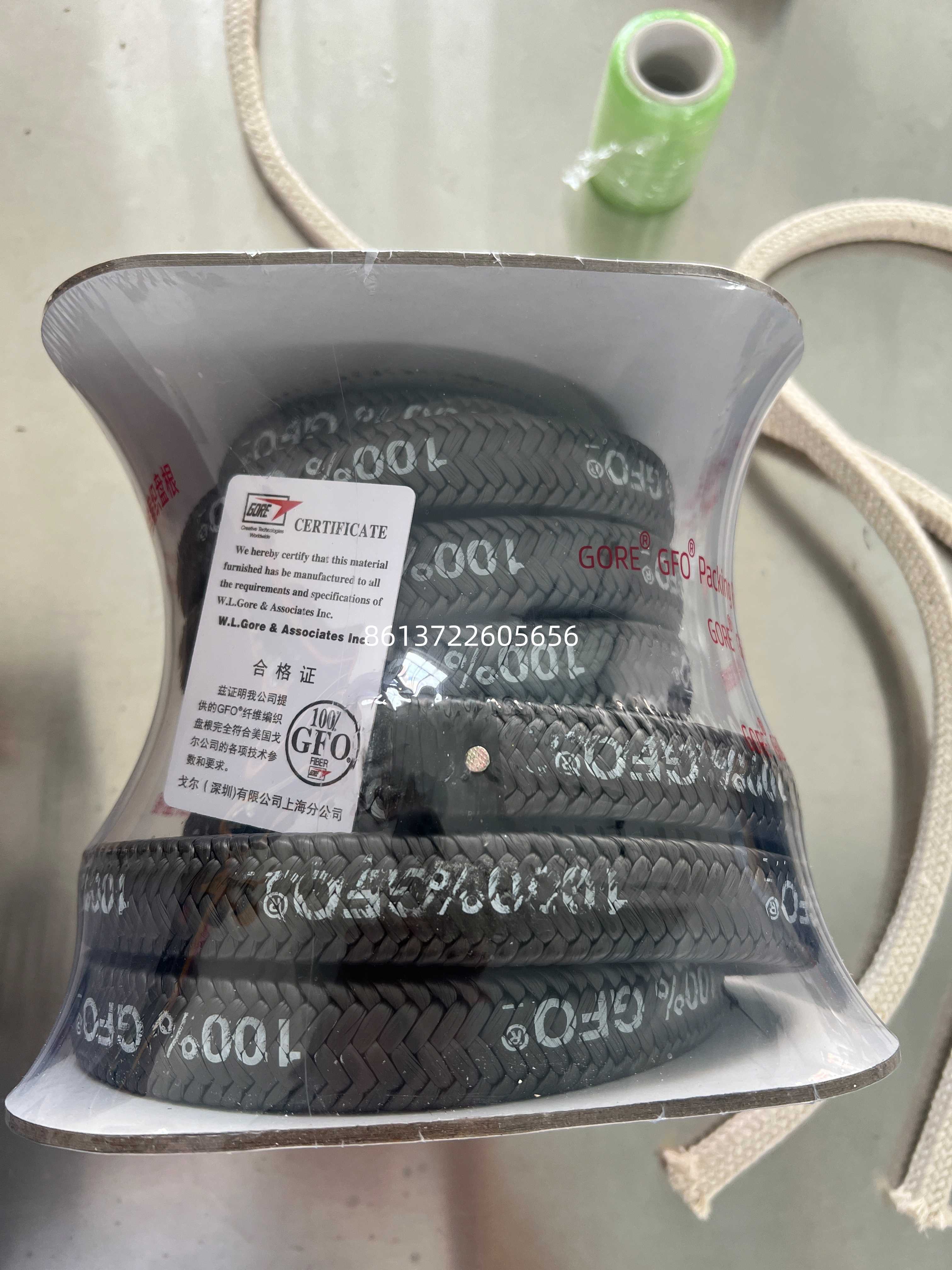 35GFO盘根
