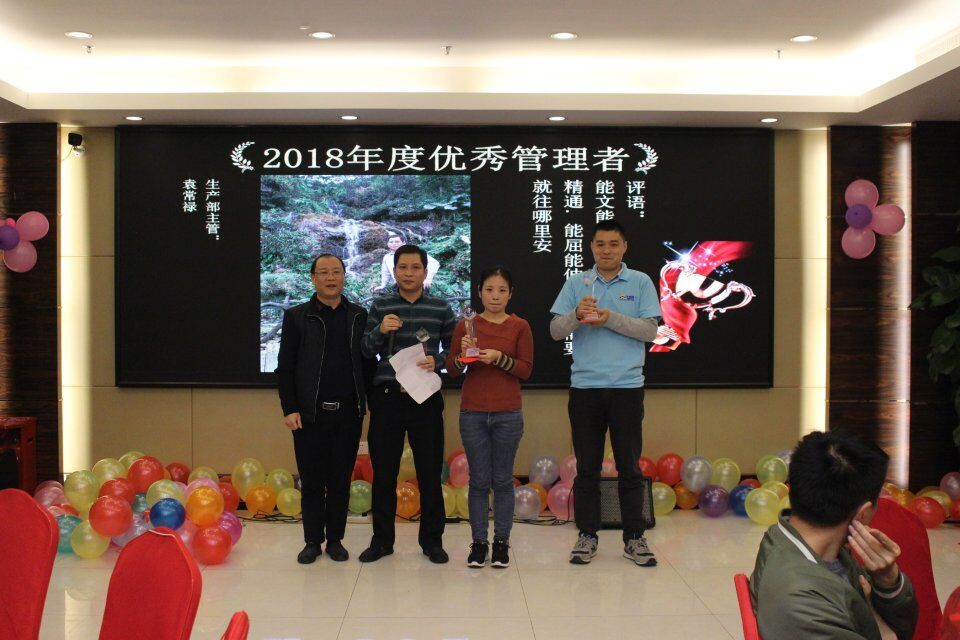 QQ图片20190724151729