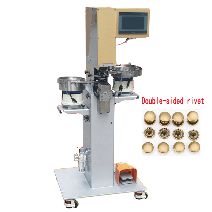 全自动铆钉机2