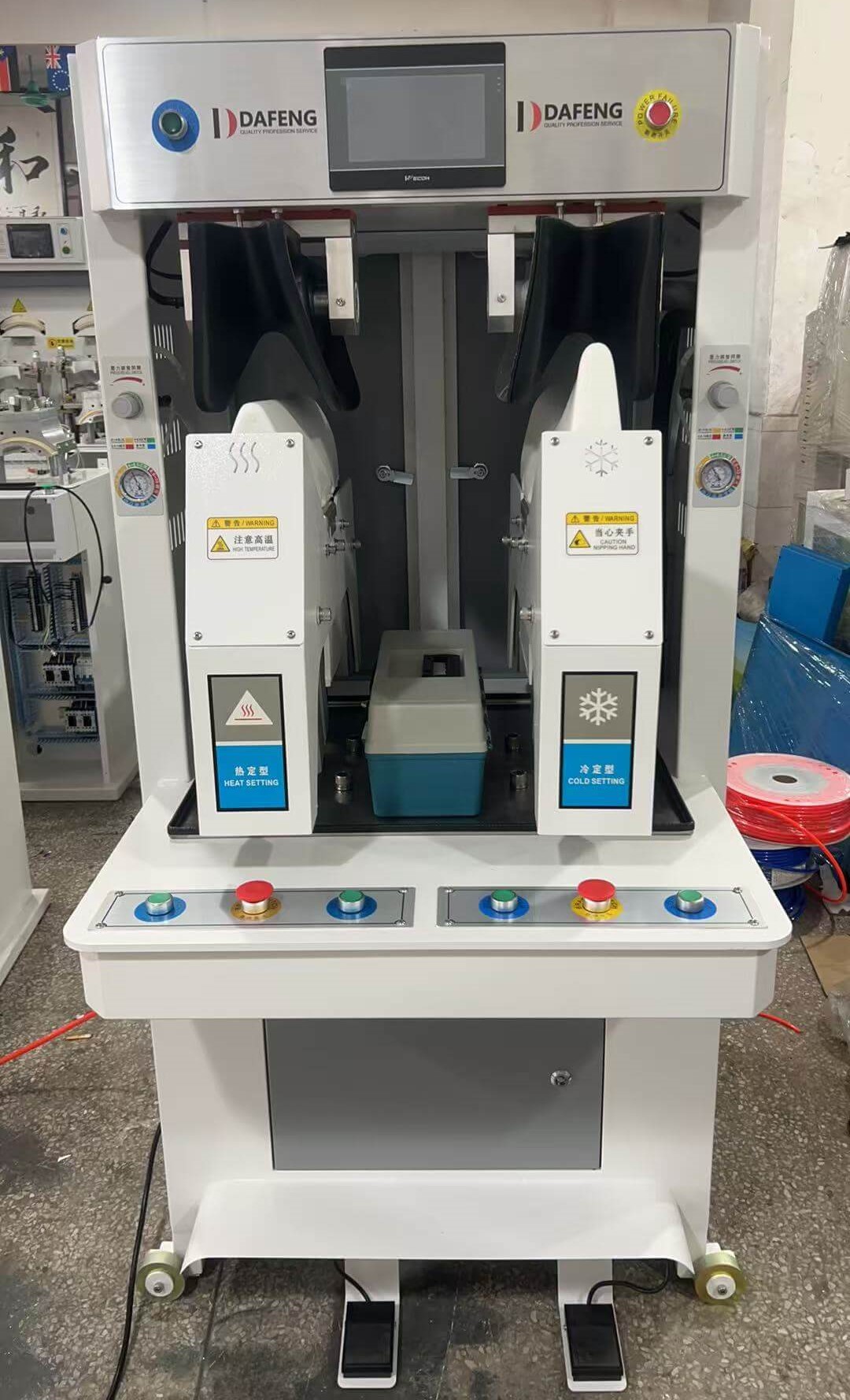 单冷单热靴面定型机-3