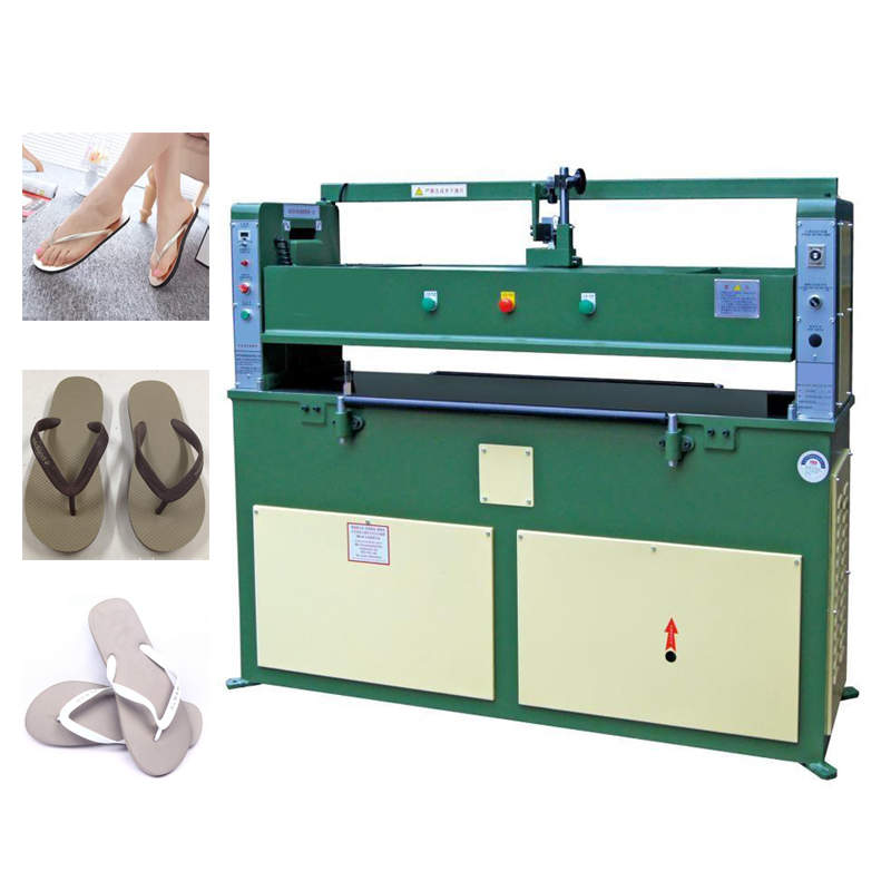拖鞋裁断机