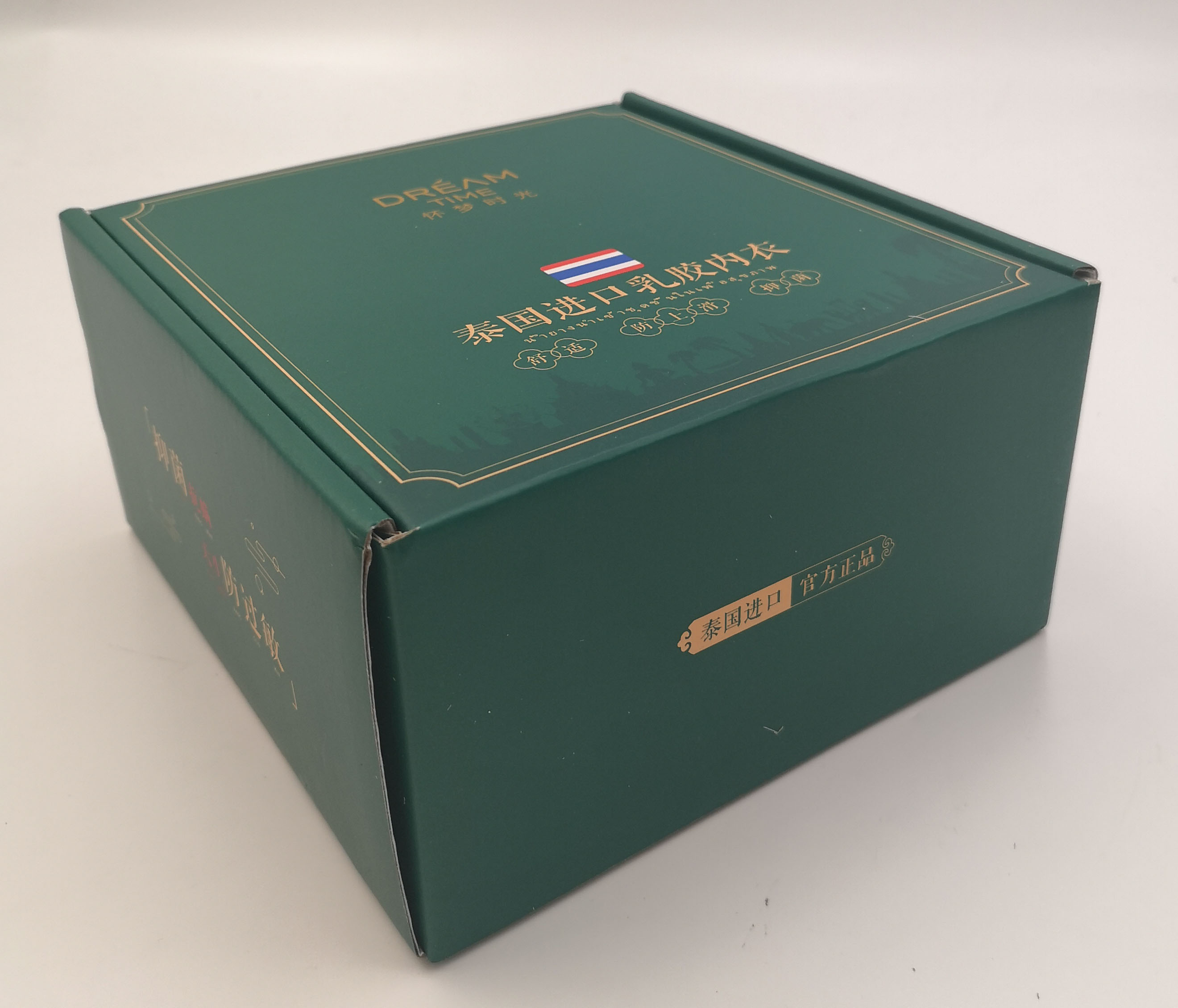 paperbox1180-1