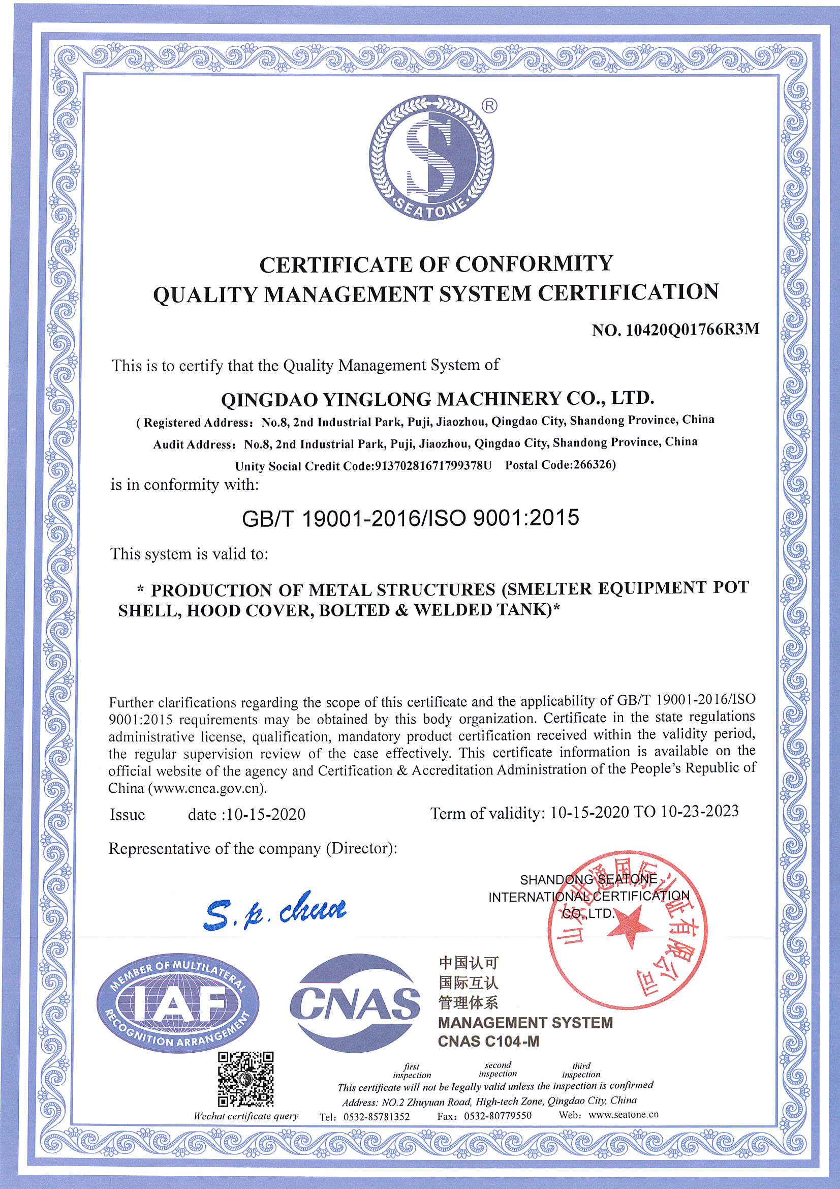 ISO9001