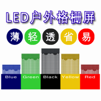 户外格栅屏-户外格栅屏产品图片