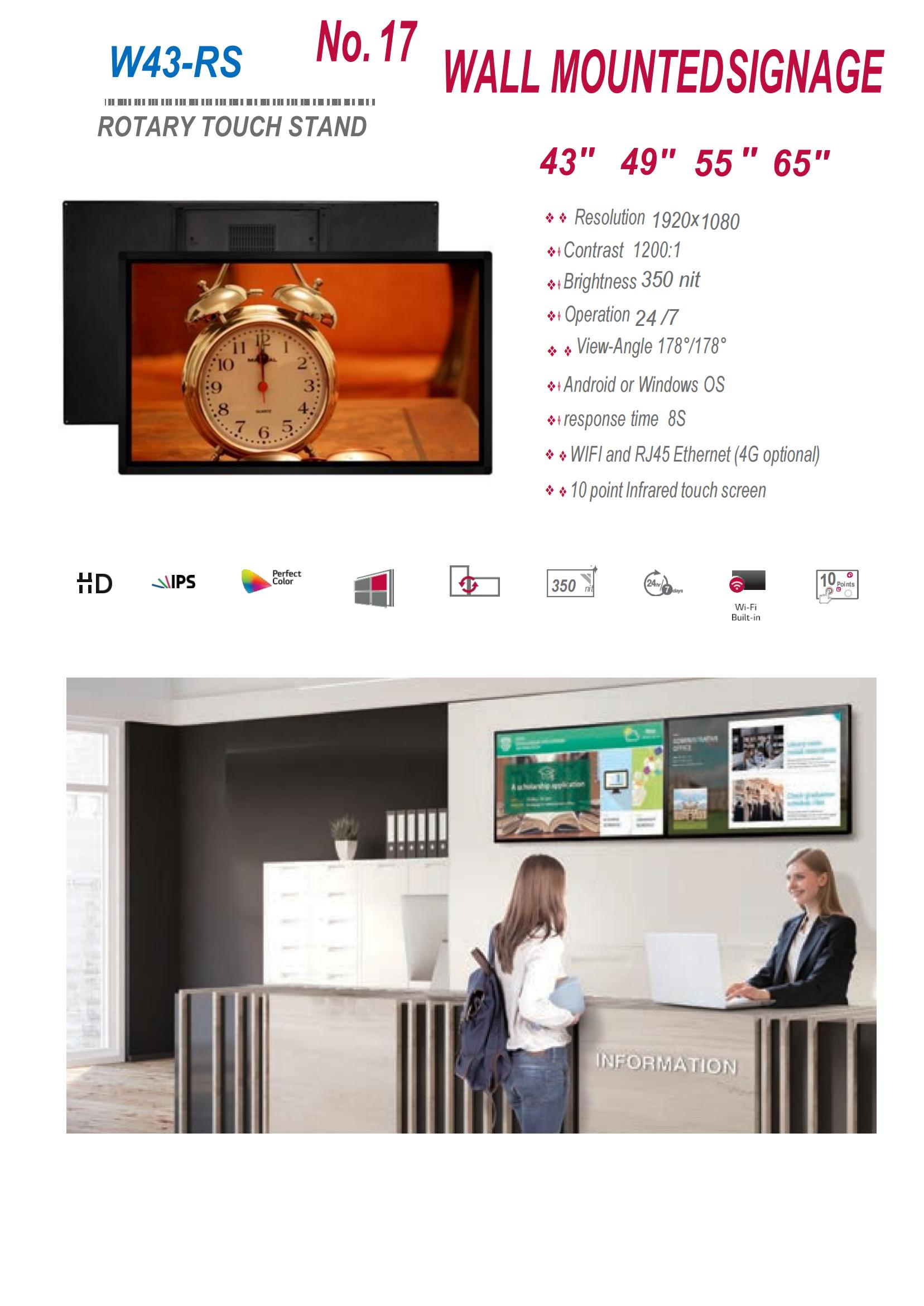 WanguofullcatalogLCDdigitalsignage-WanguofullcatalogLCDdigitalsignage_21