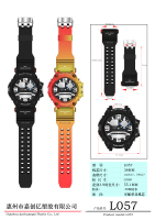 原厂手表单双-2022.11.02改产