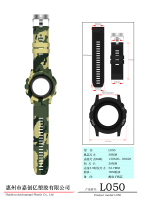 塑胶手表电子-2022.11.02改产