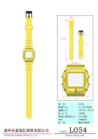 塑胶手表电子-2022.11.02改产