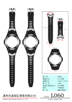 防水手表电子-2022.11.02改产
