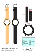 防摔手表电子-2022.11.02改产