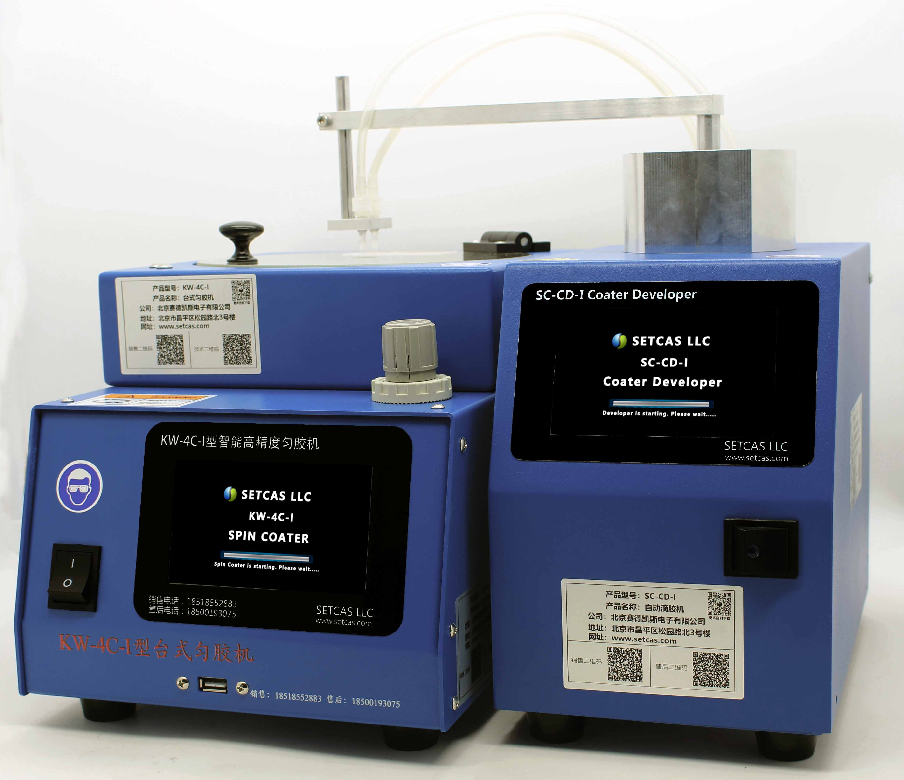 KW-4C-I匀胶显影系统小-1