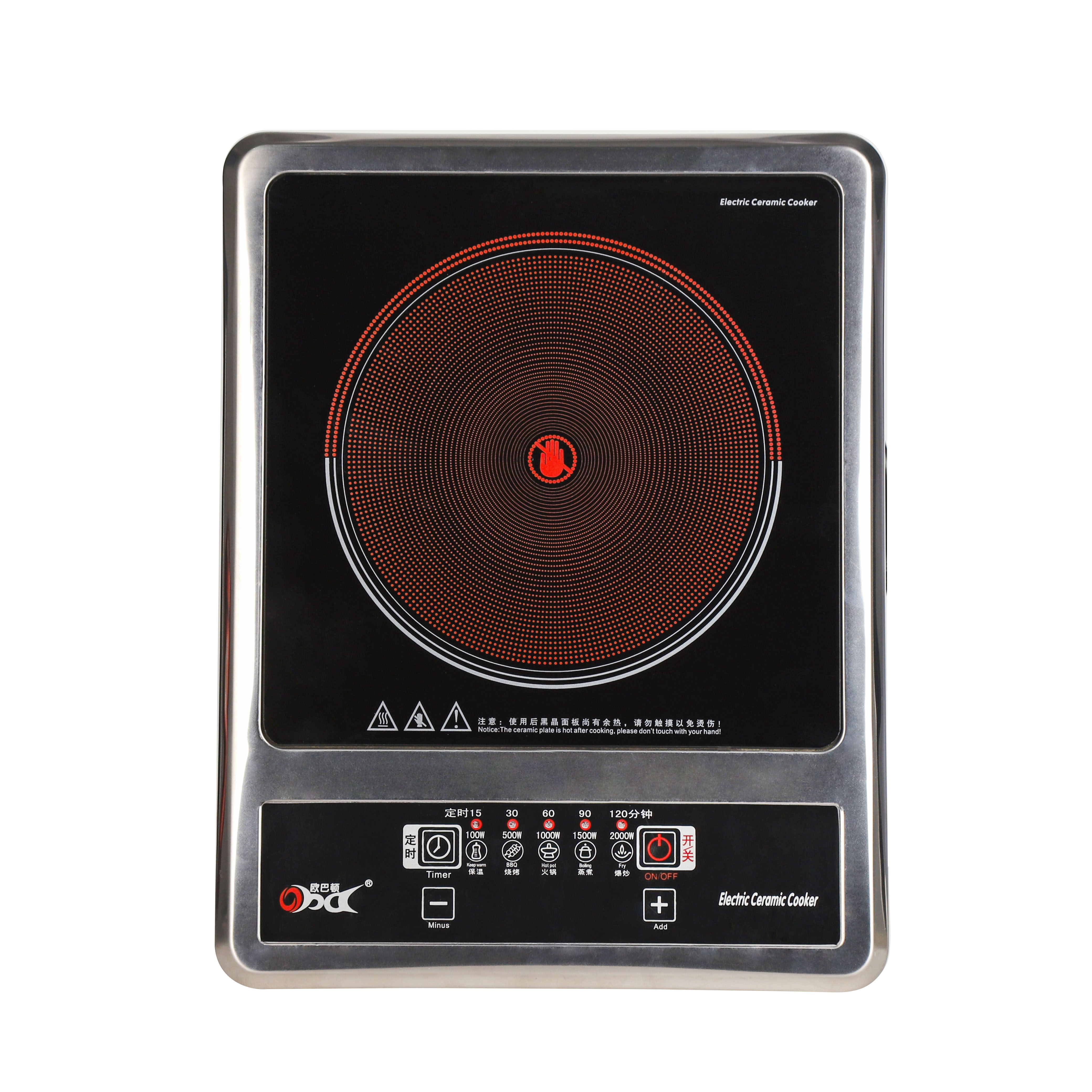 欧巴顿1拷贝_0003_组7