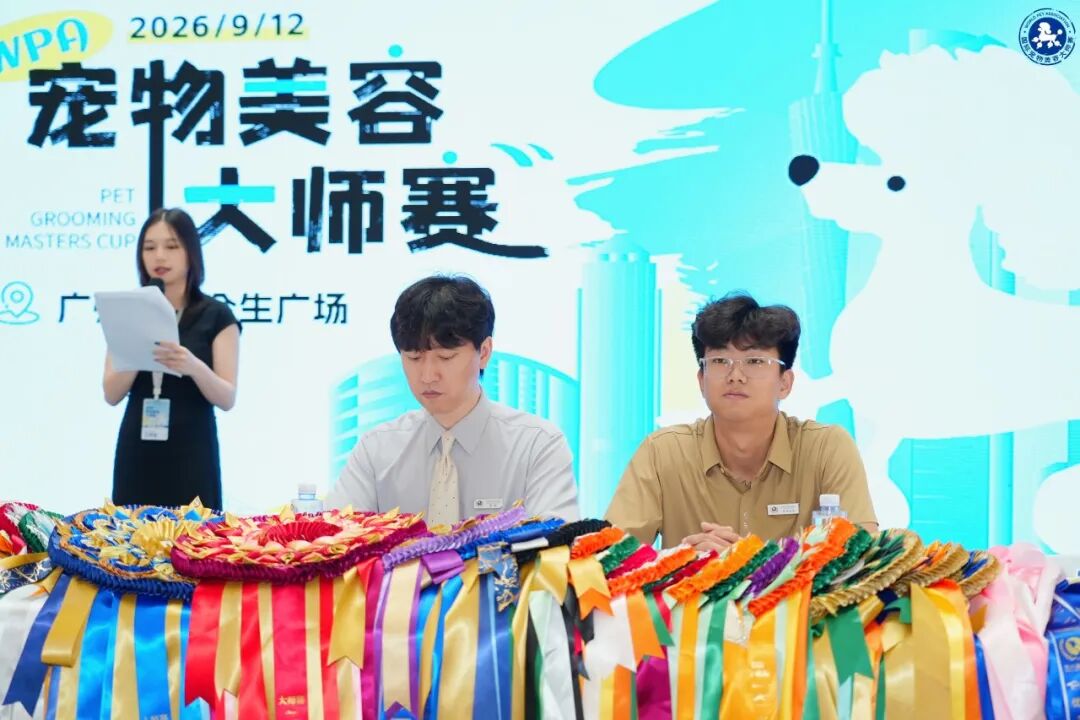 赛事回顾|9.12WPA国际宠物美容大师赛广州站 图6