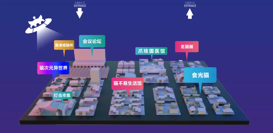 邀请函|世界宠物协会与您相约2021猫经济产业博览会 图4