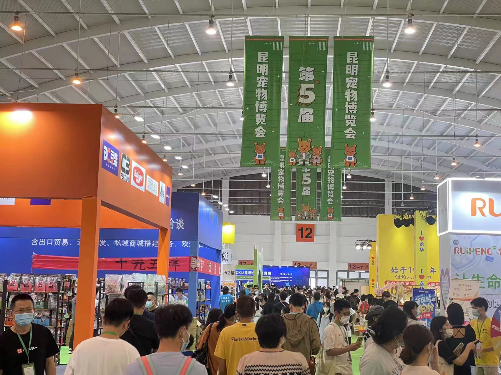 第六届中国昆明东盟宠物博览会招商火热进行中! 图3