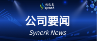 公司要闻-公众号封面-使用中