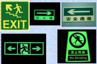 发光出口标志-7e3fa84e9e
