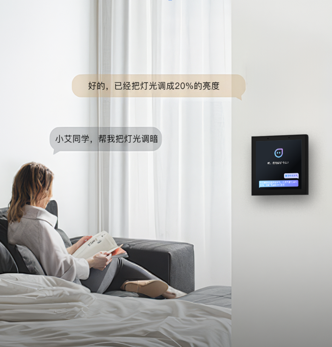 is not only lights, curtains and fans, but also all the details to enhance the happiness of life. We have one click in place to make intelligent life more flexible and diverse.